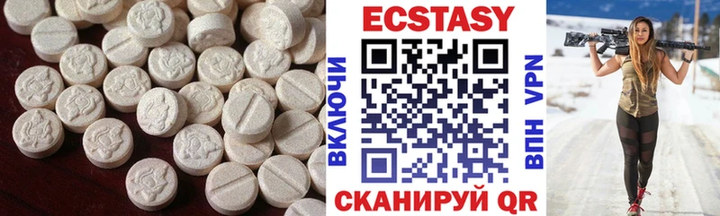 Экстази 99%  Усть-Кут 