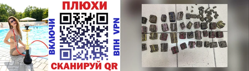 хочу   Усть-Кут  ГАШ Premium 