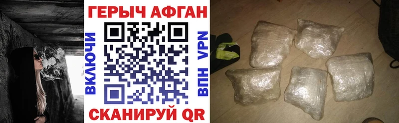дарнет шоп  Усть-Кут  ГЕРОИН герыч 