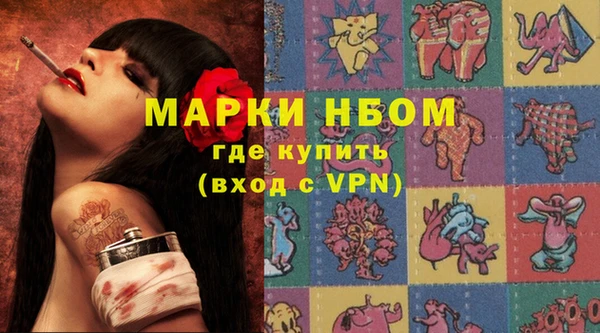 амф Медногорск
