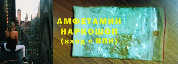 амф Медногорск