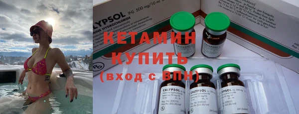 первитин Ахтубинск