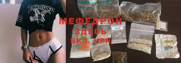амф Медногорск