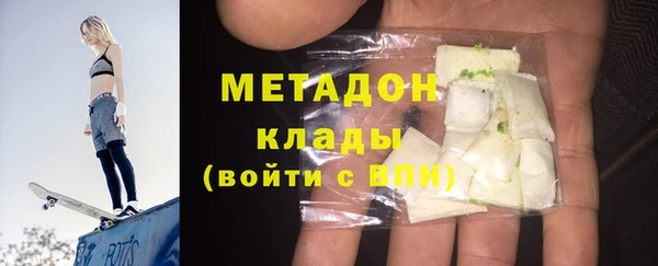 амфетамин Аша