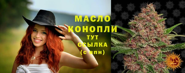 гашишное масло Бабаево