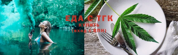 первитин Ахтубинск