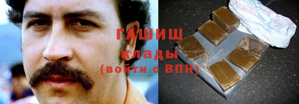 амф Медногорск