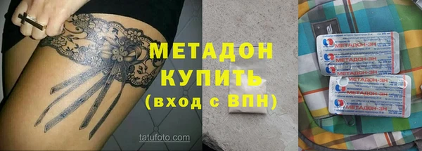 амф Медногорск