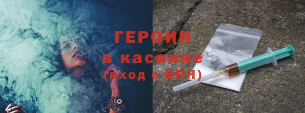 амф Медногорск
