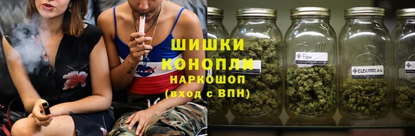 первитин Ахтубинск