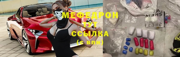 амф Медногорск