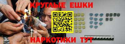 мяу мяу кристалл Абинск