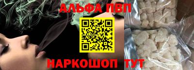 спайс Абакан