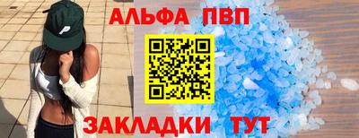 спайс Абакан