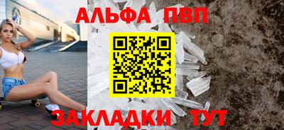 спайс Абакан