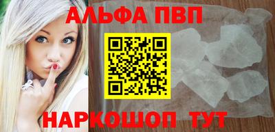 PSILOCYBIN Азнакаево