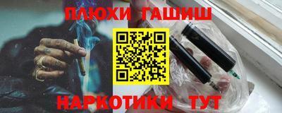 спайс Абакан