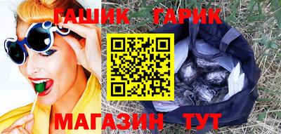 спайс Абакан