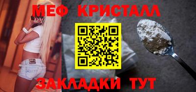 спайс Абакан