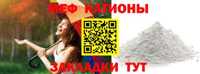 спайс Абакан