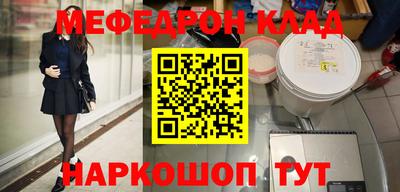 PSILOCYBIN Азнакаево