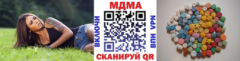 МДМА Molly  Усть-Кут 