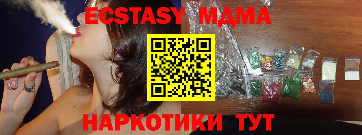 Лсд 25 Усть-Кут