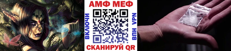 МЕГА ссылки Усть-Кут Метамфетамин винт
