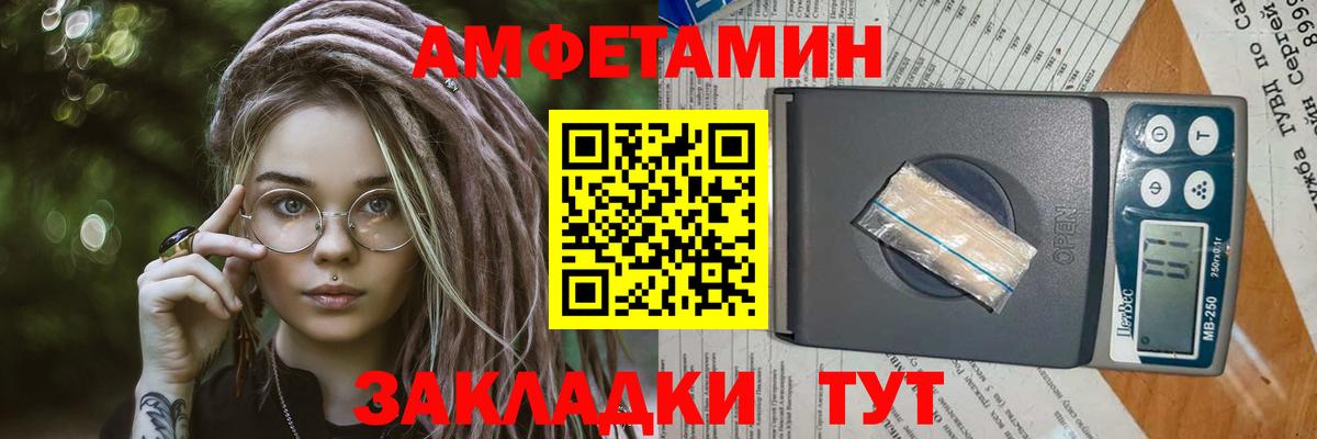 Метамфетамин  Усть-Кут  МЕТАМФЕТАМИН кристалл 