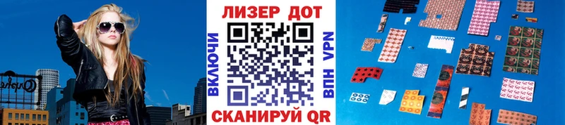 Марки 25I-NBOMe 1,5мг  где можно купить наркотик  mega ссылка  Усть-Кут 