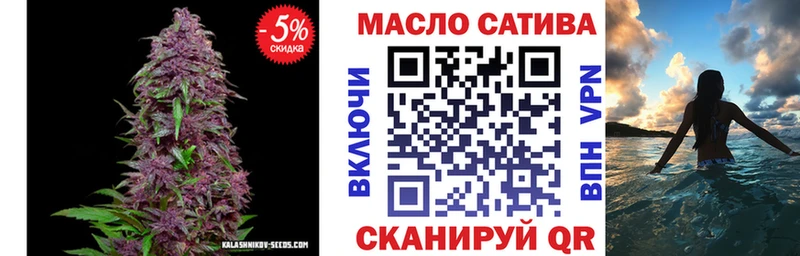 Дистиллят ТГК вейп с тгк  дарнет шоп  Усть-Кут 